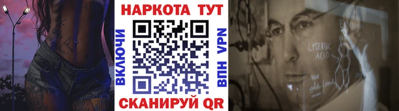 Как найти наркотики Сольвычегодск МЕГА ссылка  МЕФ  ГАШ  Псилоцибиновые грибы 