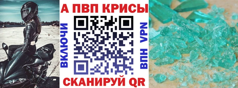 Alfa_PVP мука гидра маркетплейс Сольвычегодск