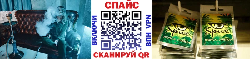 Бутират 99% магазин продажи наркотиков Сольвычегодск