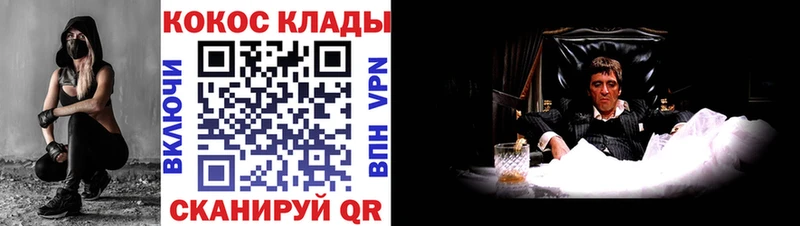 даркнет сайт  Сольвычегодск  КОКАИН Fish Scale 
