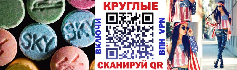 Экстази Punisher  KRAKEN ссылка  Сольвычегодск 