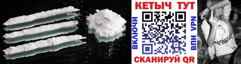 цены   Сольвычегодск  omg зеркало  Кетамин VHQ 