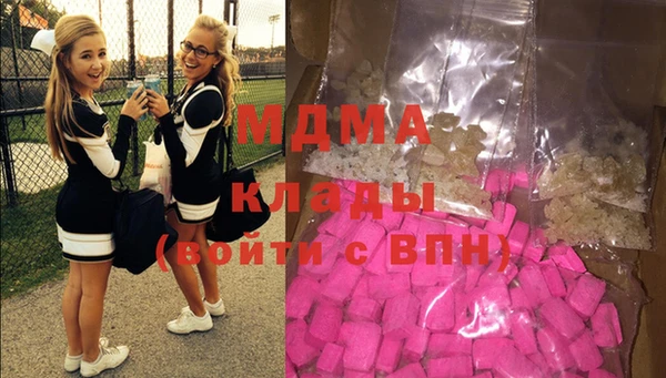 меф Покачи