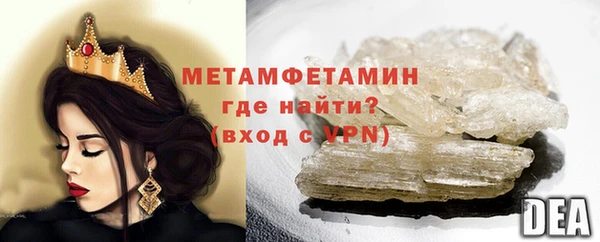 кокаин Протвино
