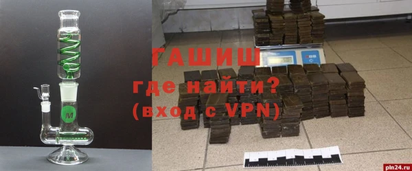 бутик Пролетарск