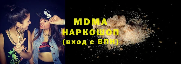 кокаин Протвино