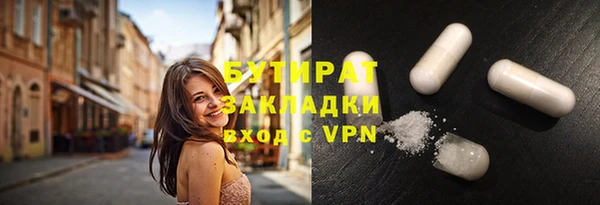 кокаин Протвино