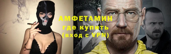кокаин Протвино