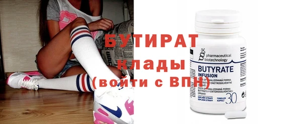 бутик Пролетарск