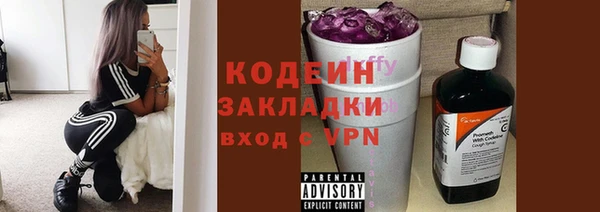 бутик Пролетарск