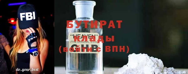 кокаин Протвино