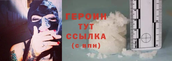 амфетамин Покров