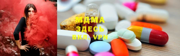 бутик Пролетарск