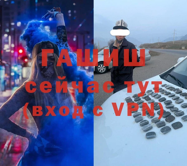прущая мука Новосибирск