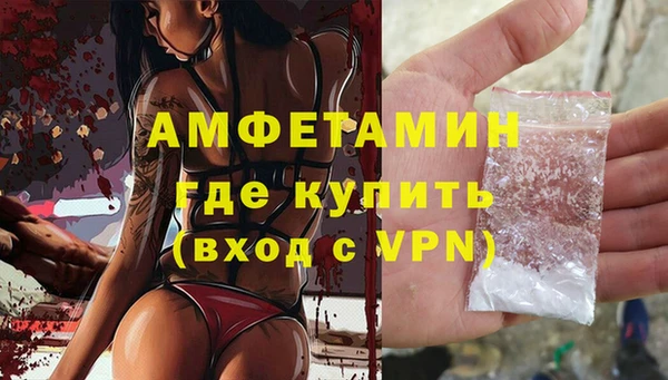 мефедрон мука Ессентукская