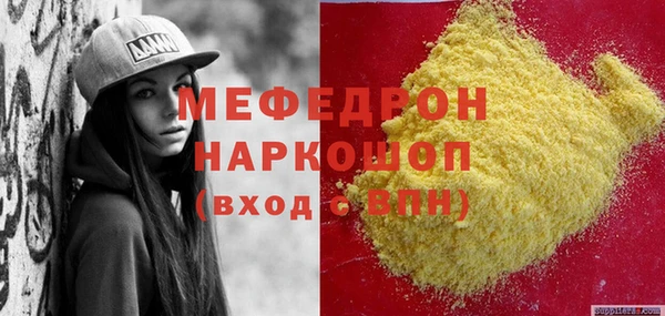 spice Покровск