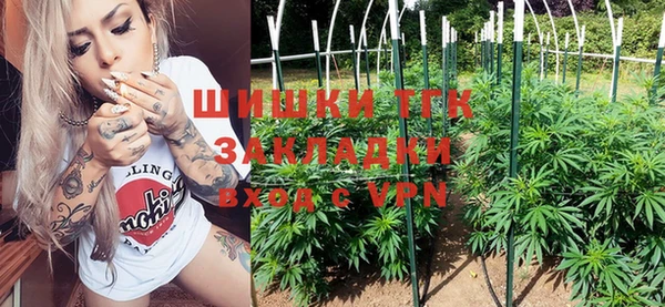 бутик Пролетарск
