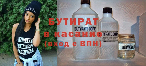 кокаин Протвино