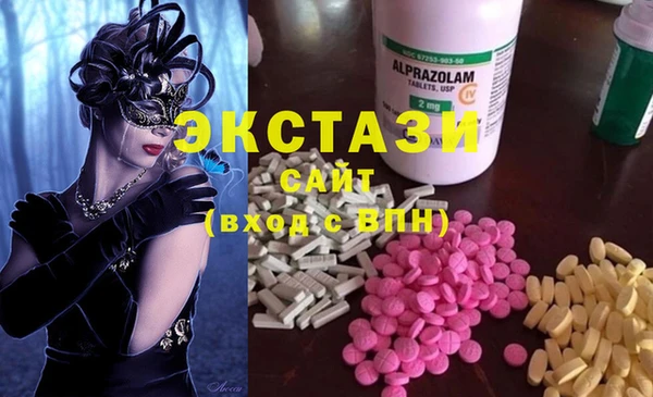 кокаин Протвино
