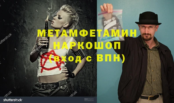 кокаин Протвино