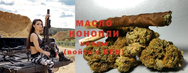бутик Пролетарск