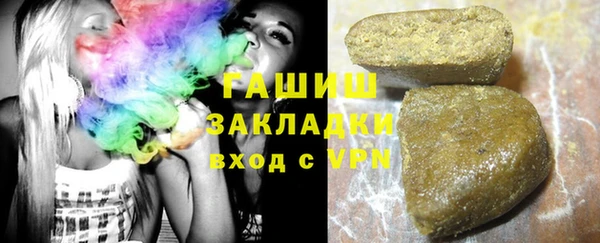прущие крисы Балашиха