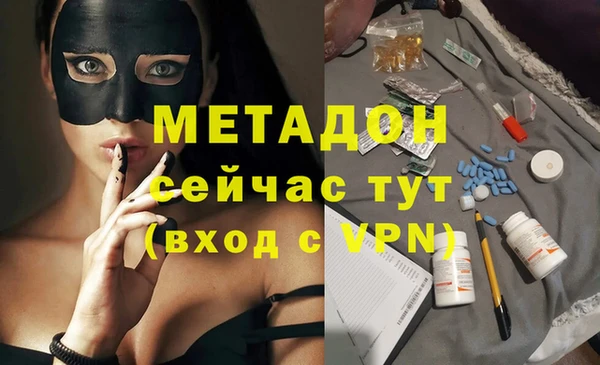 кокаин Протвино