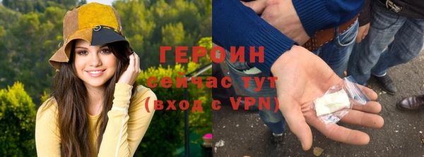 кокаин Протвино