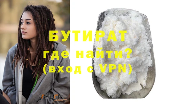 бутик Пролетарск