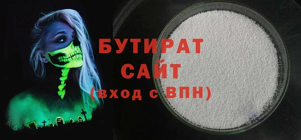 кокаин Протвино
