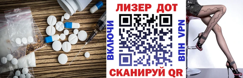 Лсд 25 экстази ecstasy ссылка на мегу зеркало Сольвычегодск