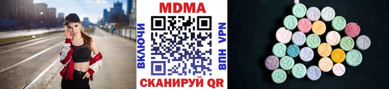 MDMA молли  Сольвычегодск 