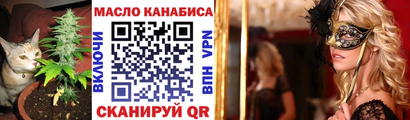 ТГК Wax  что такое   Сольвычегодск 
