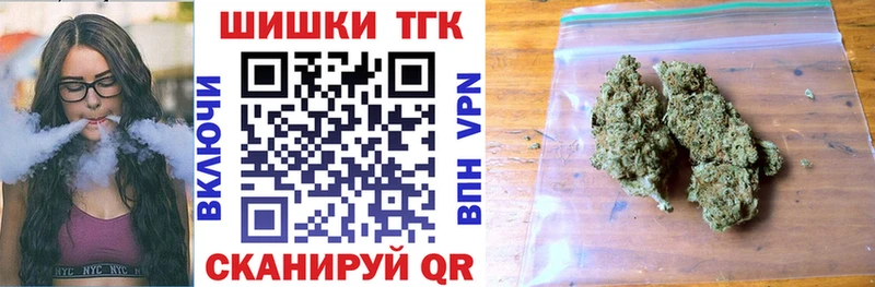 где продают наркотики  Сольвычегодск  Бошки марихуана VHQ 